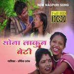 SONA LAKUN BETI (Nagpuri)