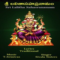 Sri Lalitha Sahasranamam-EjBdREJZfnU