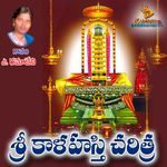 Srikala Hasti Lona Velasina