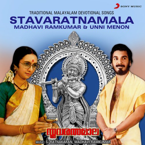 Kannanaamunniyai