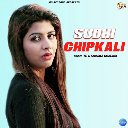Sudhi Chipkali - Single