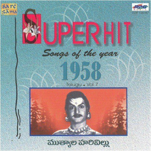 Super Hit Songs Of The Year - 1958 Vol - 7_poster_image