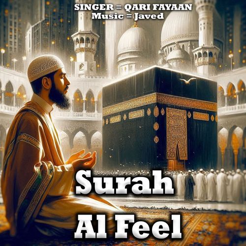 Surah Al Feel