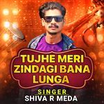 TUJHE MERI ZINDAGI BANA LUNGA