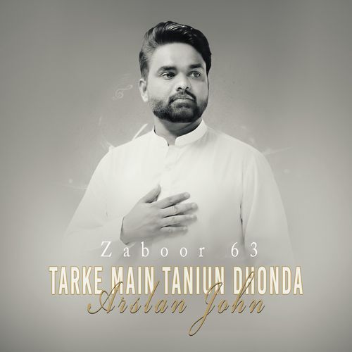 Tadkay Main Tainu Dhoonda