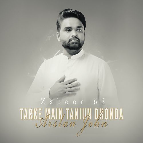 Tadkay Main Tainu Dhoonda
