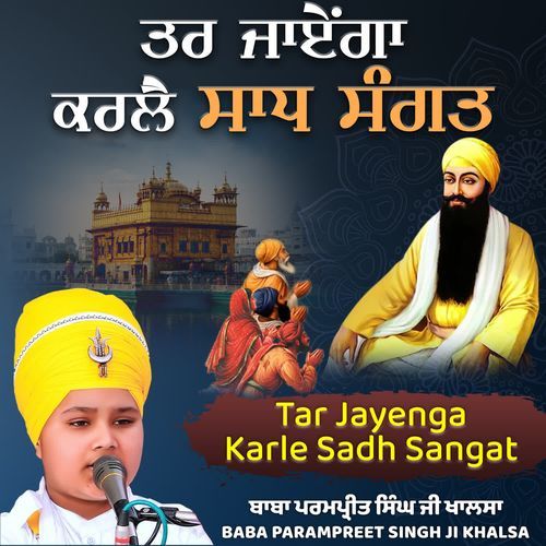 Tar Jayenga Karle Sadh Sangat