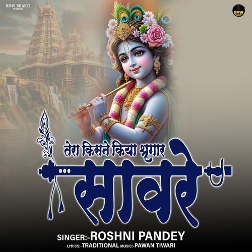 Tera Kisne Kiya Shringar Sanware