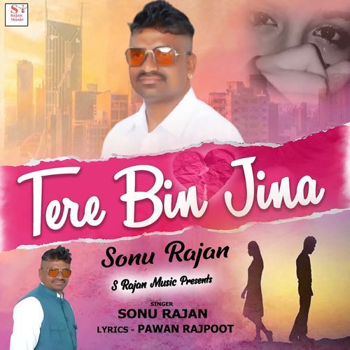 Tere Bin Jina
