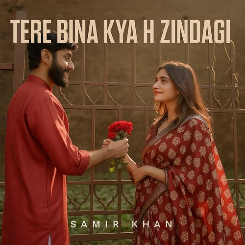 Tere Bina Kya H Zindagi