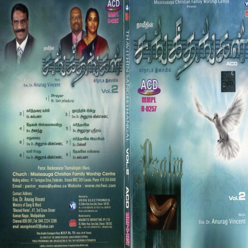 Thaavithin Sangeethangal - Vol. 2