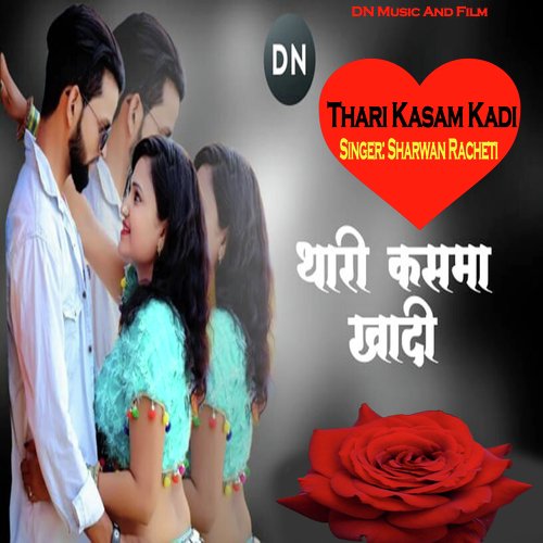 Thari Kasam Kadi