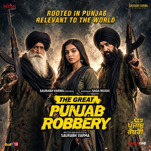 Akaal Hi Akaal Hai