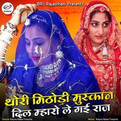 Thori Mithodi Muskan Dil Mharo Le Gai Raj