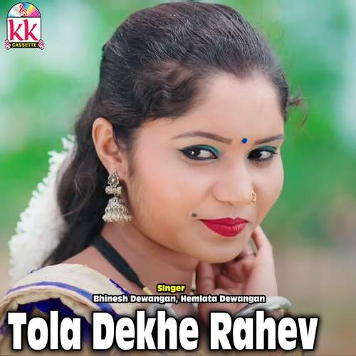 Tola Dekhe Rahev