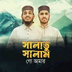 Tomra Jodi Jawgo Modinai