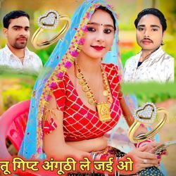 Tu gift anguthi Le jai yo