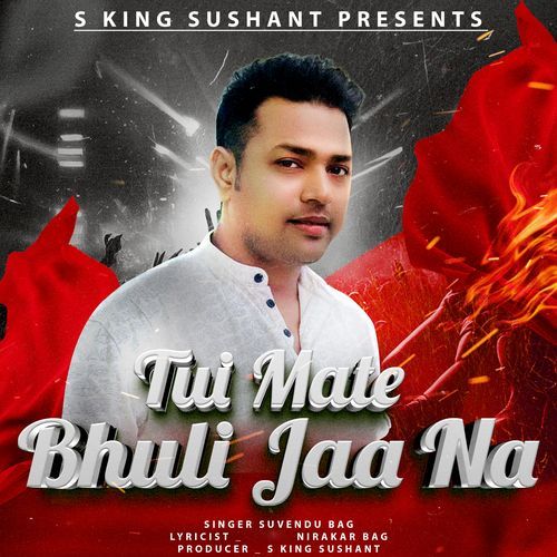 Tui Mate Bhuli Jaa Na