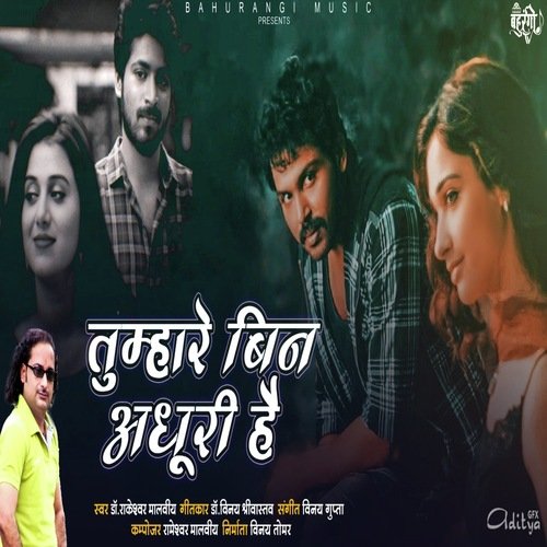 Tumhare Bin Adhuri  Hai (Hindi)