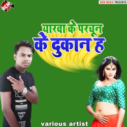 Mai ladki hu shahar ki-RFgMYjFFcl4