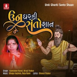 Unki Gharki Santo Shaan-JwcNVkV9D3c