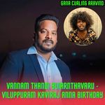 Vannam Thandi Yuiarnthavaru - Viluppuram Kaviraj Anna Birthday