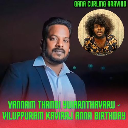 Vannam Thandi Yuiarnthavaru - Viluppuram Kaviraj Anna Birthday