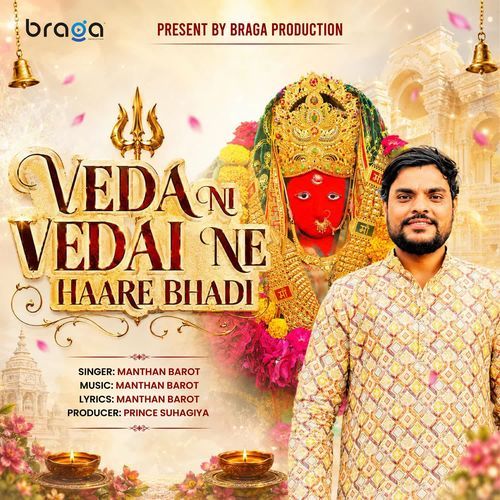 Veda Ni Vedai Ne Haare Bhadi