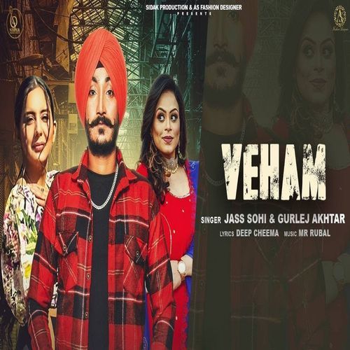 Veham