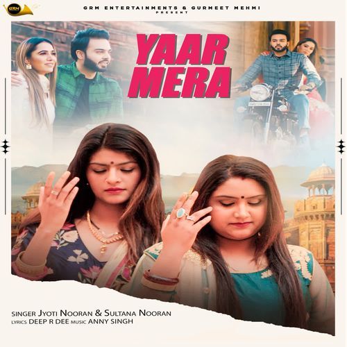 Yaar Mera