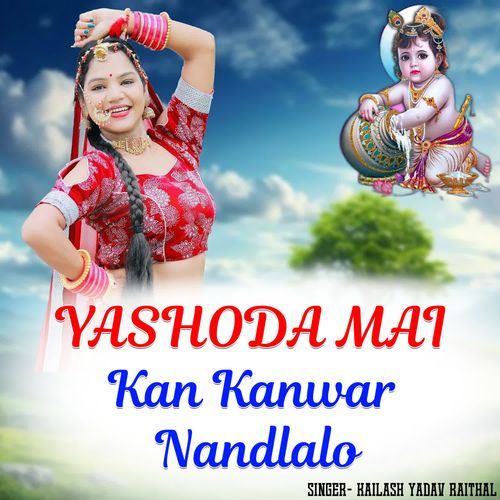 Yashoda Mai Kan Kanwar Nandlalo