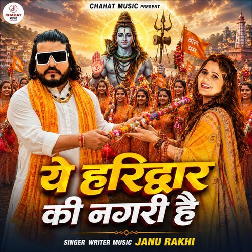 Ye Haridwar Ki Nagri Hai