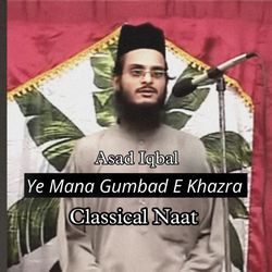 Ye Mana Gumbad E Khazra - Classical Naat-MicyRRdpQkQ