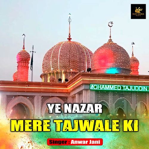 Ye Nazar Mere Tajwale Ki