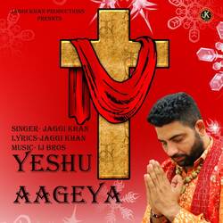 Yeshu Aageya-NScgQDxVXWI