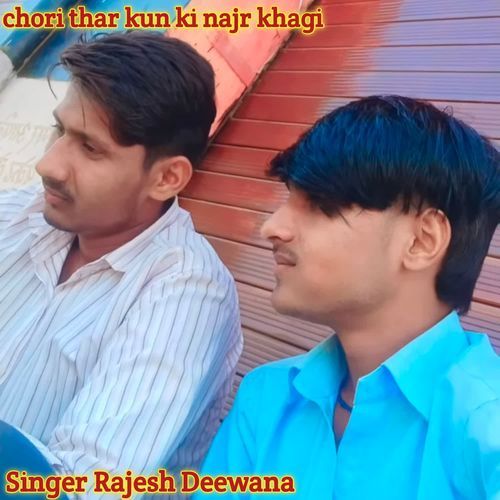 chori thar kun ki najr khagi
