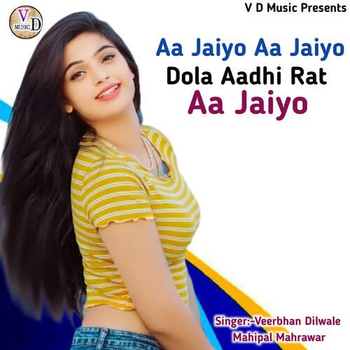 Aa Jaiyo Aa Jaiyo Dola Aadhi Rat Aa Jaiyo