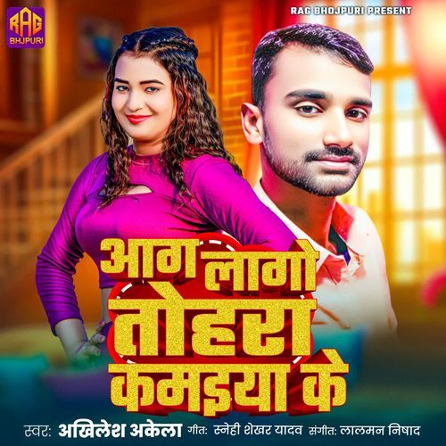 Aag Logo Tohara Kamiya Ke