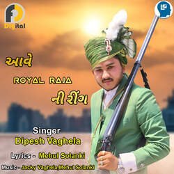 Aave Royal Raja Ni Ring-BxsHaBoIUls