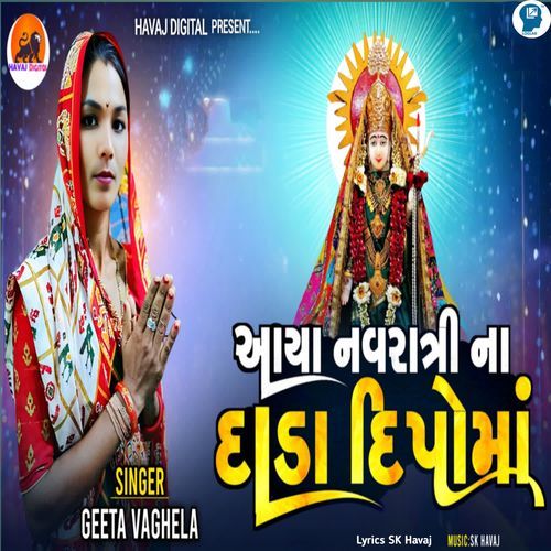 Aaya Navratri Na Dada Dipo Maa