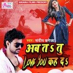 Ab Ta Tu Love You Kah Da