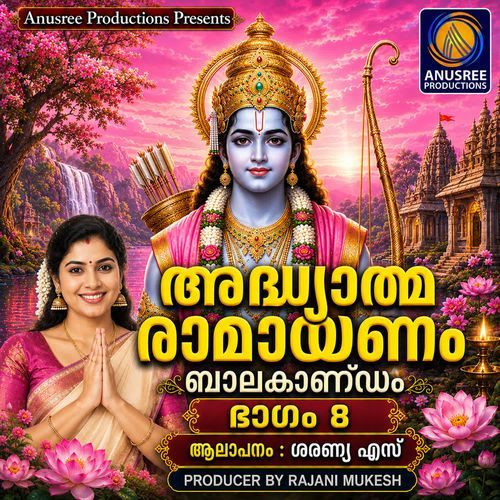 Adhyathma Ramayanam Balakandam Part 8