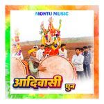 Adivasi Dhun - Bassboost