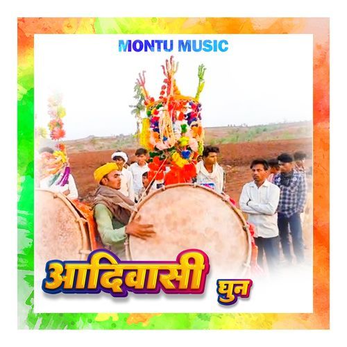 Adivasi Dhun - Bassboost