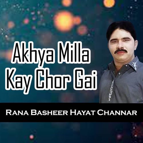 Pagal Thida Haan