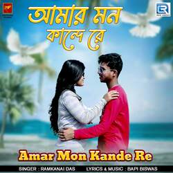 Amar Mon Kande Re-PRw-Vgx,Gkc