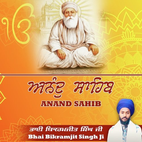 Anand Sahib Ji