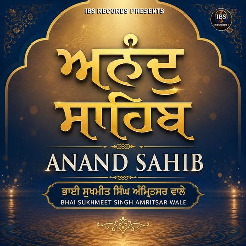 Anand Sahib