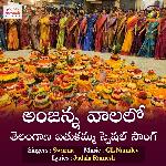 Anjanna Valalo