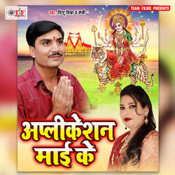 Aail Navratar Ke Din-Og0-cw1mcEE